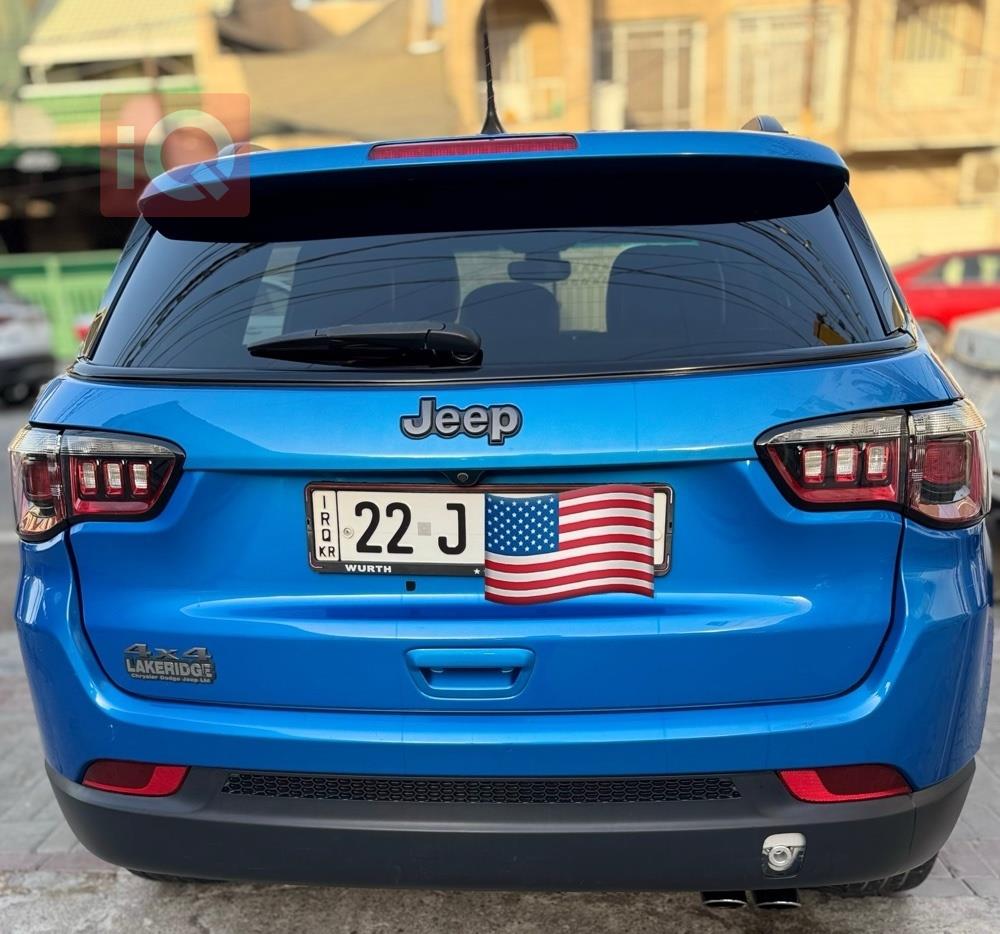 جيب كومباس